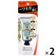 デオナチュレ さらさらクリーム 45g 2個  シービック