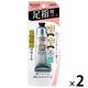 デオナチュレ 足指さらさらクリーム 30g 2個  シービック