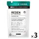 REDEN（リデン）ボディソープ 香るフレグランス マリンムスクの香り 男性用 天然由来成分 詰め替え 400ml 3個
