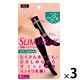 SLIMWALK（スリムウォーク） 美脚ハイソックスナチュラルfeel MLサイズ 1セット（3個） ピップ
