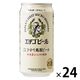 クラフトビール 地ビール 新潟 エチゴビール こしひかり越後ビール 350ml 缶 1箱（24本）