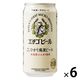 クラフトビール 地ビール 新潟 エチゴビール こしひかり越後ビール 350ml 缶 6本
