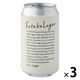 【バイヤーおススメ】クラフトビール ふたこ麦酒 フタコラガー 缶 350ml 3本