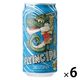クラフトビール 地ビール 新潟 エチゴビール FLYING IPA 350ml 缶 6本