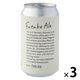 【バイヤーおススメ】クラフトビール ふたこ麦酒 フタコエール 缶 350ml 3本