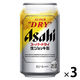 ビール　缶ビール　アサヒスーパードライ　生ジョッキ缶　340ml×3本