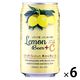 【アウトレット】クラフトビール ビール フルーツビール 日本ビール レモンビール+C 350ml 缶 6本