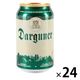 輸入ビール ビール ドイツビール ダルグナー ピルスナー 330ml 缶 1箱（24本）