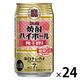 焼酎ハイボール 宝酒造 梅干割り ハイボール 糖質ゼロ プリン体ゼロ 350ml 缶 1箱 （24本）