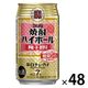 焼酎ハイボール 宝酒造 梅干割り ハイボール 糖質ゼロ プリン体ゼロ 350ml 缶 2箱 （48本）