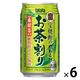 チューハイ 酎ハイ 宝焼酎のやわらかお茶割り 糖質ゼロ プリン体ゼロ 335ml 缶 6本