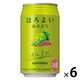 チューハイ　ほろよい　白ぶどう　350ml×6本　缶チューハイ　サワー　酎ハイ　サントリー