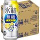 チューハイ 氷結 無糖 レモン Alc.4% 500ml 2ケース(48本) レモンサワー 酎ハイ