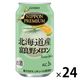 チューハイ 合同酒精 ニッポンプレミアム 北海道産富良野メロン 缶 350ml 1箱（24本）