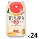 チューハイ 酎ハイ アサヒ 贅沢搾り グレープフルーツ 350ml 缶 1箱（24本）