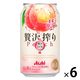 チューハイ 酎ハイ アサヒ 贅沢搾り 桃 350ml 缶 6本
