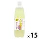 ハイサワー グレープフルーツ 博水社 1000ml ペット 1箱（15本）