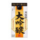 月桂冠 大吟醸 パック 900ml 1本  日本酒
