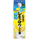 大関 わが家のレモンサワーの素 ZERO ＜糖類ゼロ・プリン体ゼロ＞　900ml 1本　リキュール