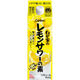 大関 わが家のレモンサワーの素 900ml 1本 リキュール