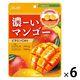 濃ーいマンゴー 6袋 アサヒグループ食品 飴 キャンディ