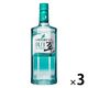 翠 ジン 700ml 瓶 3本セット サントリー　スイジン　まとめ買い スイ 翠ジン ソーダ割 ジャパニーズジン