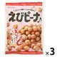 春日井製菓 Sえびピーナ 3袋　スナック　おつまみ