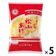 油あげ 松山あげ きざみ 45g 1セット（5個）程野商店 乾物