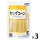 はごろもフーズ ヤングコーン パウチ 50g 1セット（3個）HomeCooking（ホームクッキング）
