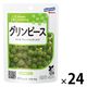 【ワゴンセール】はごろもフーズ HomeCooking グリンピース 料理素材・パウチ 24袋