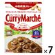 ハウス食品 カレーマルシェ 甘口 180g 1人分 1セット（7個）レトルト レンジ対応