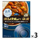 ボンカレーネオ 濃厚デミスパイシーカレー 辛口 200g 1セット（1個×3）大塚食品 レトルト レンジ対応