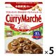 ハウス食品 カレーマルシェ 甘口 180g 1人分 1セット（5個）レトルト レンジ対応