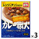 グリコ　カレー職人　スパイシーチキンカレー辛口　1セット（3食入）