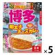 るるぶ×Hachi 博多明太子チーズカレー 中辛 1人前・180g 1セット（5個）ハチ食品 レトルト