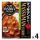 エスビー食品 アジアンテラス マッサマンカレー 中辛 1セット（4個）レンジ対応 レトルト