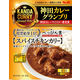 エスビー食品 神田カレーグランプリ ビストロべっぴん舎スパイスチキンカリー  1個 レンジ対応 レトルト