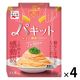 永谷園 パキット たらこ 1人前 1セット（4袋）レンジ対応 パスタソース