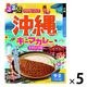るるぶ×Hachi 沖縄キーマカレー タコライス風 中辛 1人前・180g 1セット（5個）ハチ食品 レトルト