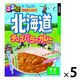 るるぶ×Hachi 北海道チーズバターカレー 中辛 1人前・180g 1セット（5個）ハチ食品 レトルト