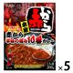 ハチ食品 名古屋名物 赤からカレー 辛味の極み10番 1人前・200g 1セット（5個）レトルト