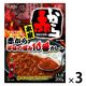 ハチ食品 名古屋名物 赤からカレー 辛味の極み10番 1人前・200g 1セット（3個）レトルト