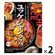 ハウス食品 ごちレピライス ユッケジャンクッパ 150g 1セット（2個） レンジ対応 レトルト
