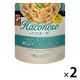 ハコネーゼ あさりの旨味たっぷり絶品ボンゴレビアンコ 105g 1セット（2個）創味食品 パスタソース
