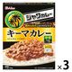 ハウス食品 レトルトジャワカレー キーマカレー 150g 1人前 1セット（3個）レトルト レンジ対応