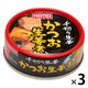 【セール】ホテイフーズ かつお生姜煮 1セット（3個）　缶詰