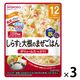 【12ヵ月頃から】BIGサイズのグーグーキッチン しらすと大根のまぜごはん 3袋 アサヒグループ食品