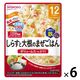 【12ヵ月頃から】BIGサイズのグーグーキッチン しらすと大根のまぜごはん 6袋 アサヒグループ食品
