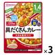 【1歳4ヵ月頃から】BIGサイズのグーグーキッチン 具だくさんカレー 3袋 アサヒグループ食品