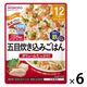 【12ヵ月頃から】BIGサイズのグーグーキッチン 五目炊き込みごはん 6袋 アサヒグループ食品
